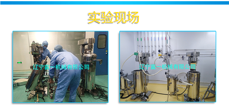 生物制藥 生物制藥