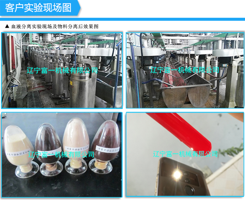 生物制藥 生物制藥
