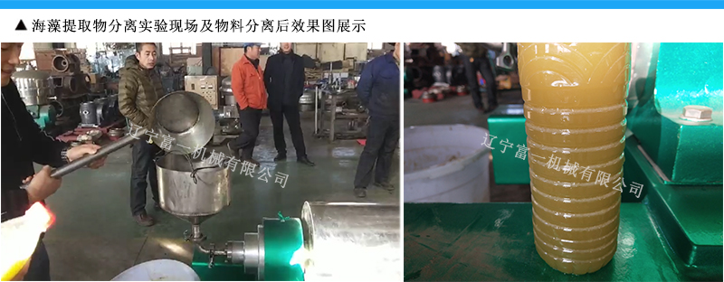 植物提取 植物提取