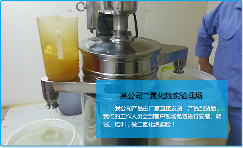 化工行業 化工行業