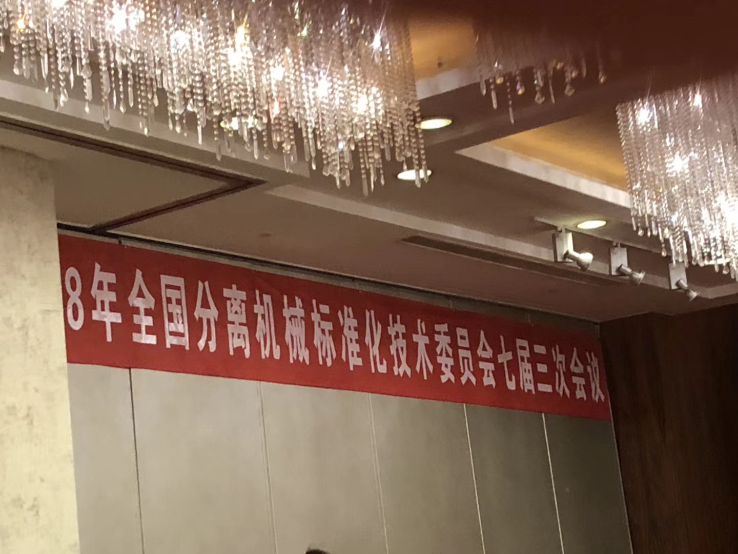 管式分離機 管式分離機