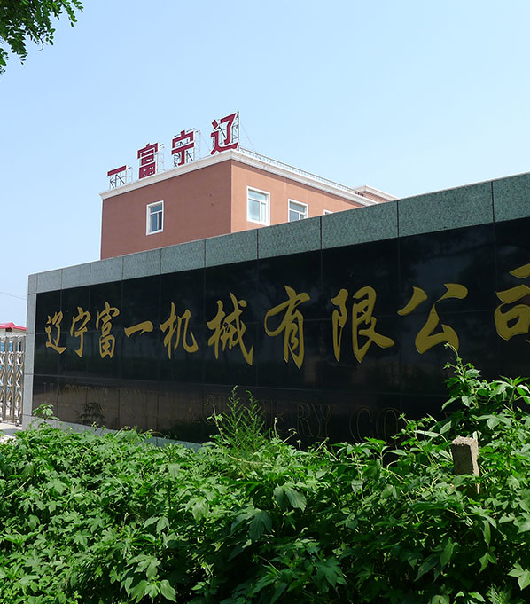 分离型管式离心机