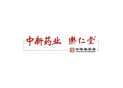 天津樂仁堂藥業（中新藥業）