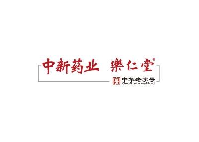 天津樂仁堂藥業（中新藥業）
