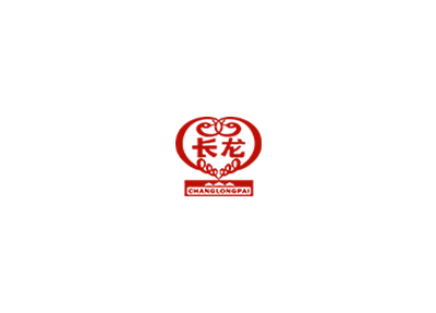 吉林省輝南長龍生物藥業股份有限公司