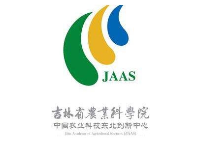 吉林省農業科學院加工所