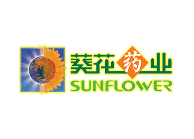 葵花藥業集團（吉林）臨江有限公司