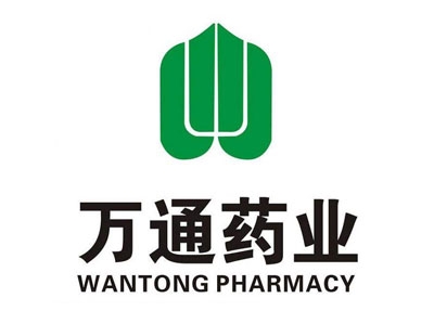 通化萬通藥業股份有限公司