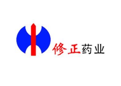 通化修正藥業