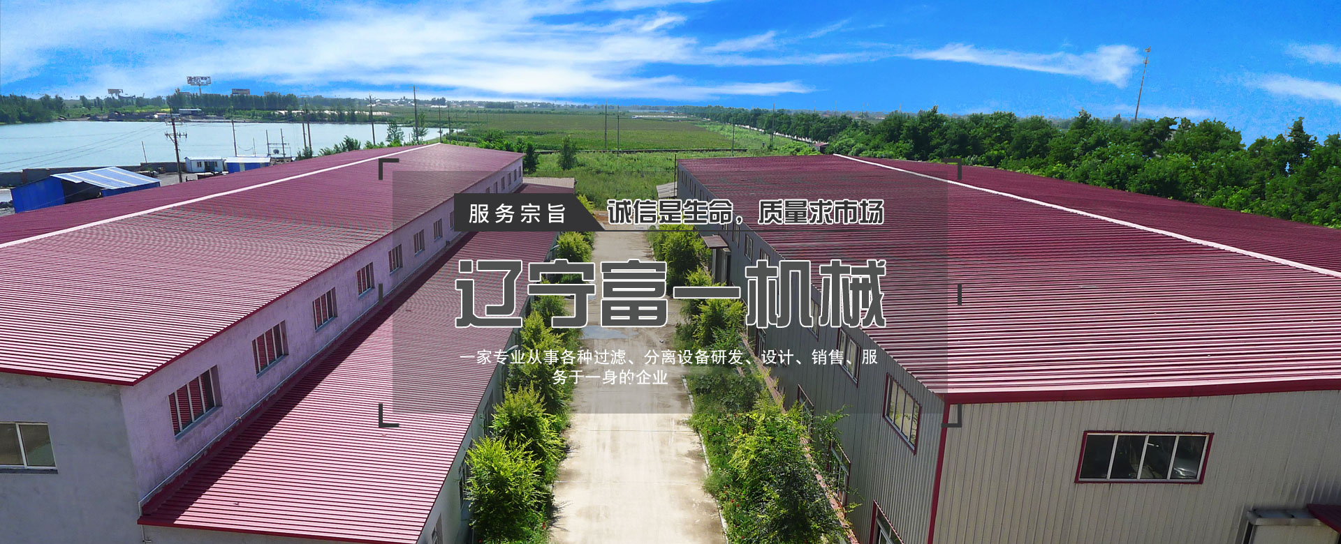 澄清型管式离心机