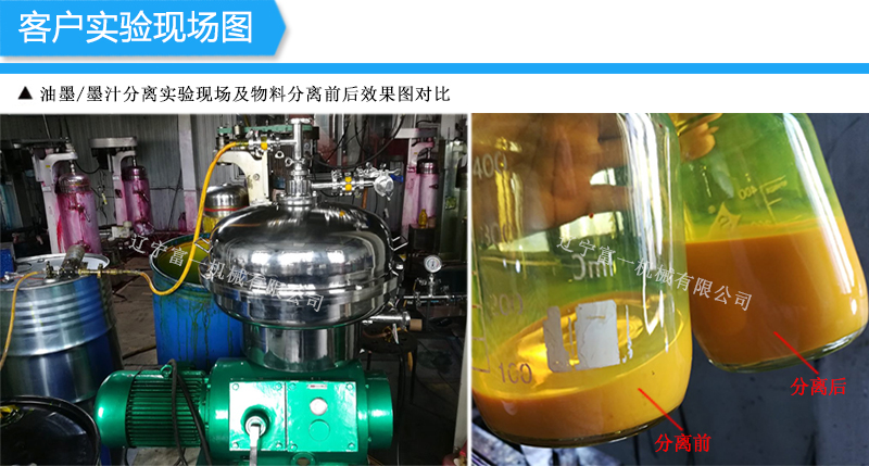 1622016807658097.jpg 油墨墨汁-碟式.jpg