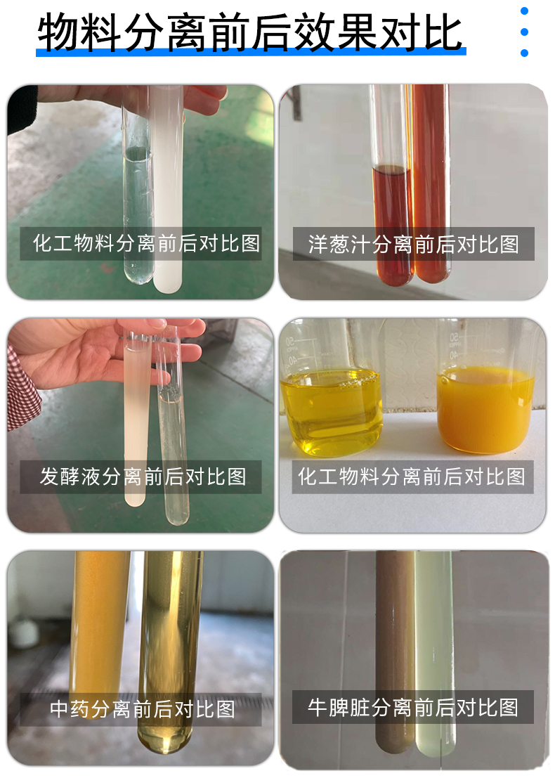 1761116348918428.jpg 兩相碟式物料對比.jpg